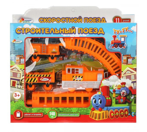Железная дорога мультяшная длина пути 140, кор.25х20,5х6см ИГРАЕМ ВМЕСТЕ Железная дорога мультяшная длина пути 140, кор.25х20,5х6см ИГРАЕМ ВМЕСТЕ