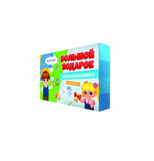 Подарок большой Первокласснику. Мой мир. Пазл 260 дет + Игра-ходилка с фишками + Игровые карточки.