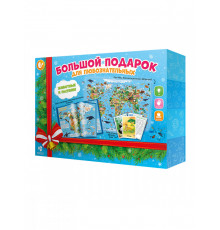 Подарок большой. Животные и растения. Пазл 260 дет + Атлас с наклейками + Игровые карточки. ГЕОДОМ