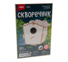 Конструктор из дерева. Скворечник. Птичий домик  Фн-020