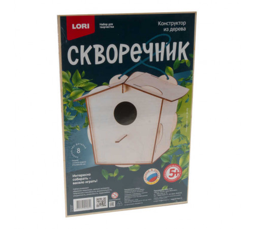 Конструктор из дерева. Скворечник. Птичий домик Фн-020 Конструктор из дерева. Скворечник. Птичий домик Фн-020