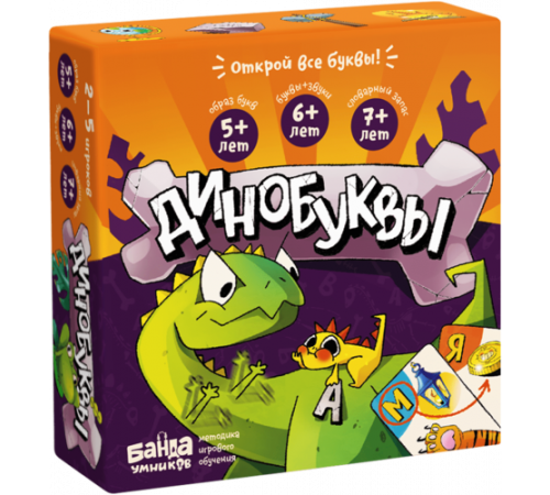 Банда умников.Динобуквы настольно-печатная игра ТМ Арт.УМ825