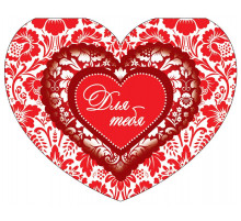 ВА-14387 Валентинка-сердечко большая. Для тебя. Выборочный УФ-лак