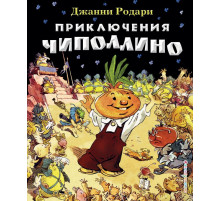Лучшие сказочники мира