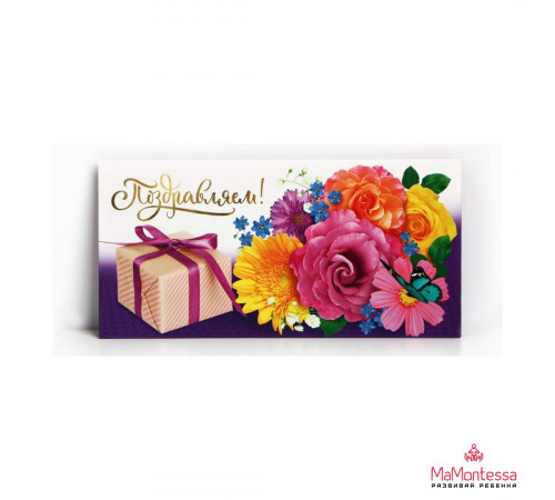 Конверт для денег -Поздравляем!- цветы, 16х8 см 10175257
