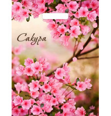 Пакет 31*40=60 Яркая сакура Ламинат прор (50-500) №16