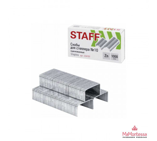 Скобы для степлера №10, 1000 штук, РОССИЯ, STAFF Basic, до 20 листов, 224797