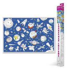 Карта-Раскраска 