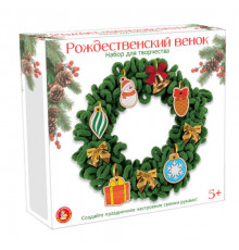 Дк.Набор для творчества. Новогодняя игрушка 