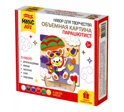 Набор для творчества. Объемная картина 