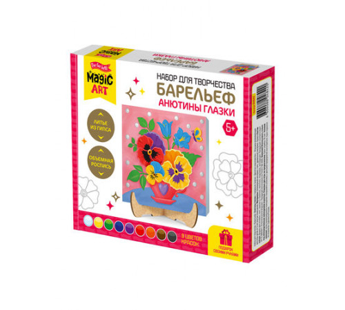 Набор для творчества. Барельеф 