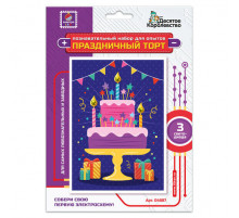 Набор для опытов 