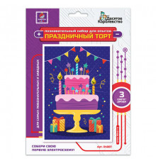 Набор для опытов 