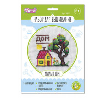 Набор для творчества. Вышивка 