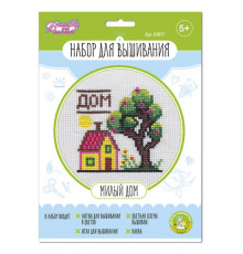 Набор для творчества. Вышивка 