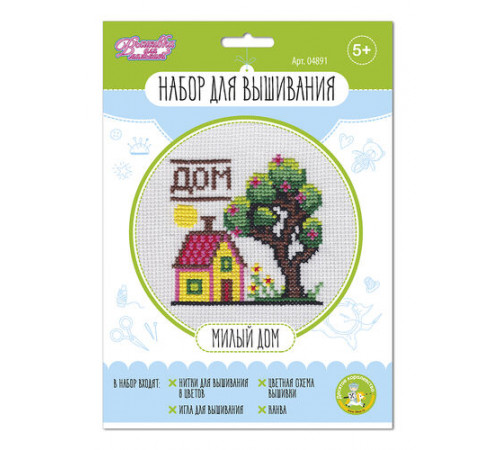 Набор для творчества. Вышивка 