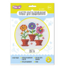 Набор для творчества. Вышивка 