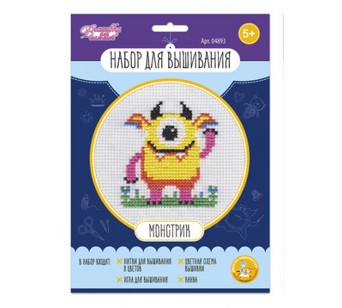 Набор для творчества. Вышивка 