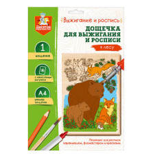 Выжигание. Доска для выжигания и росписи 1 шт 