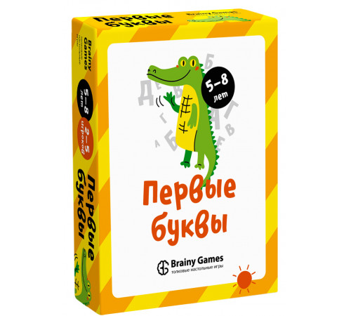 Банда умников.Первые буквы. Арт.УМ521