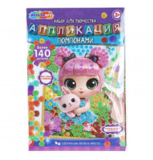 Аппликация помпонами 17*23 см Девочка с кроликом MultiArt в кор.100шт