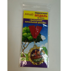 МП.Значок Выпускник нач.школы Дети