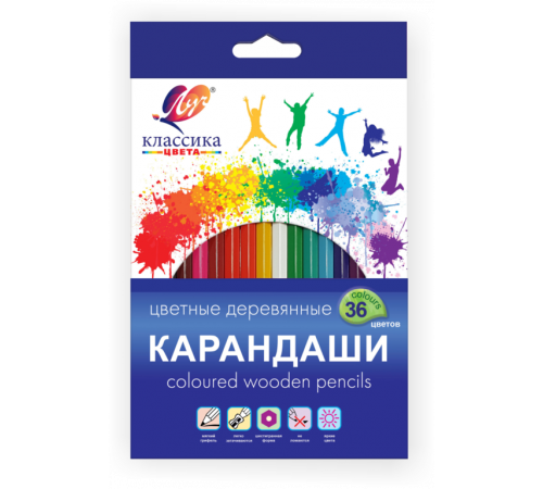 Карандаши цветные шестигранные -Классика- 36 цветов (деревянные) 31С 2032-08