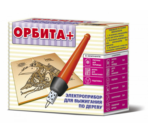 Прибор для выжигания «Орбита +»
