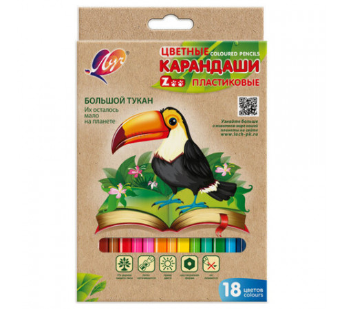 Цветные карандаши шестигранные 