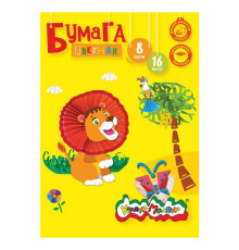 Бумага цв. 1-стор. Каляка-Маляка газет. 16 л. 8 цв. 50 г/м2 А4 210х297 мм на скрепке