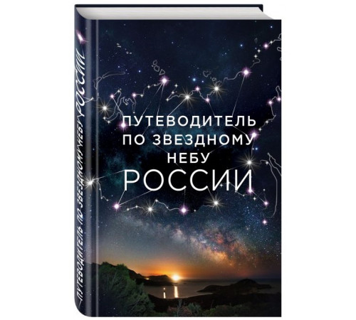 Подарочные издания. Миссия 