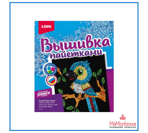 Вышивка пайетками Вышивка пайетками