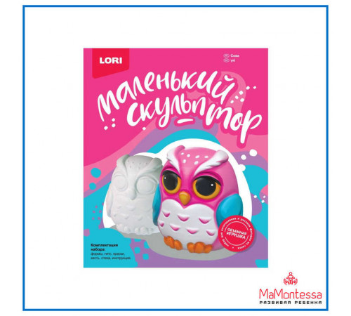 Маленький скульптор 