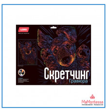 Скретчинг 30*40см Неоновые животные. Классика 