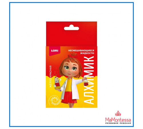 Химические опыты. Несмешивающиеся жидкости 