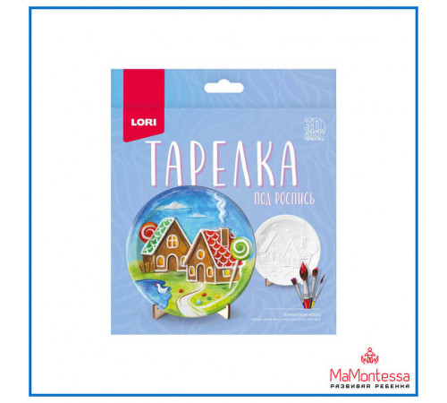 3D Art. Тарелка под роспись 