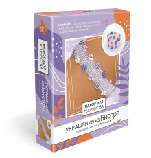 Набор для создания украшений из бисера. Нежность. Арт. 08633