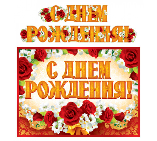 АТП.Гирлянда АТП.Гирлянда