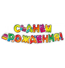 Украшение, гирлянда, открытки