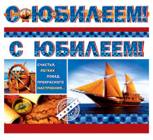 ФДА.Гирлянда 