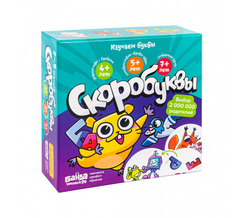 Скоробуквы. Арт.УМ822
