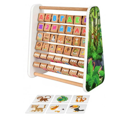 Счёты дер. Азбука, многофункциональные, с обучающим пособием 18844