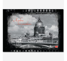 Альбом для рисования 40л., склейка, 