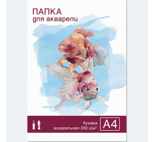 Папка для акварели (Гознак СПб) А4, 20л.