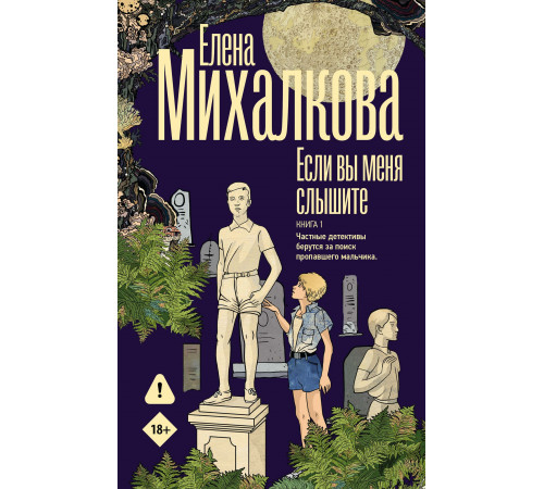 Михалкова.Если Вы меня слышите