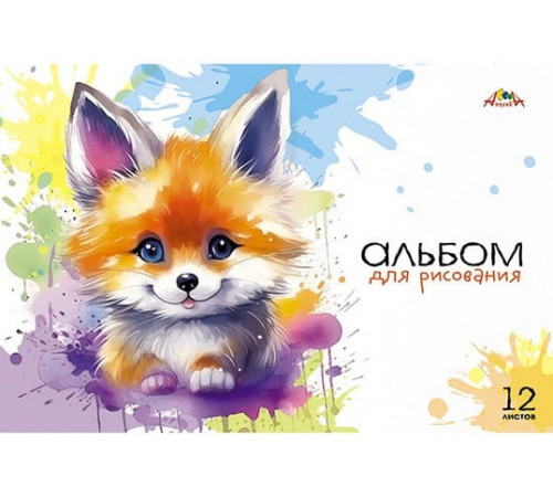 Альбом 12л. цв. офс. обл.
