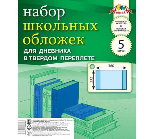 Обложка 