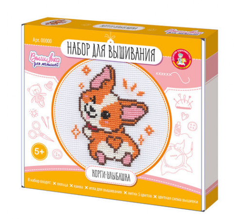 Дк.Набор для творчества. Вышивка 