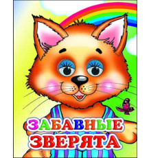 Книги с ГЛАЗКАМИ 