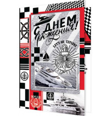 1-46 Откр.Малый гигант термо+конгрев (в ассортименте)